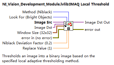 LabVIEW中将黑白灰度图像转换成二值图像-局部阈值法