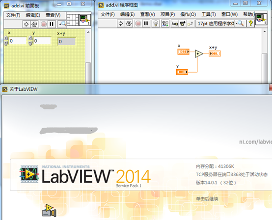 NI VBAI2014版支持LabVIEW2014版VI