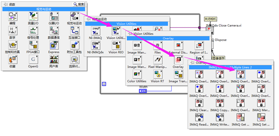 LabVIEW Vision之Overlay Multiple Lines覆盖多段线