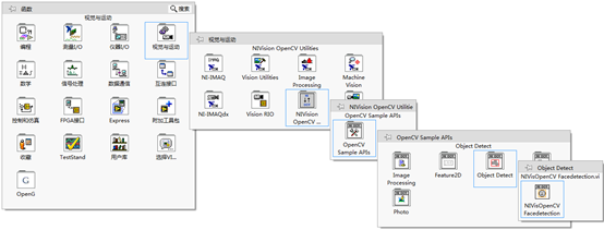 LabVIEW OpenCV人脸及人眼识别