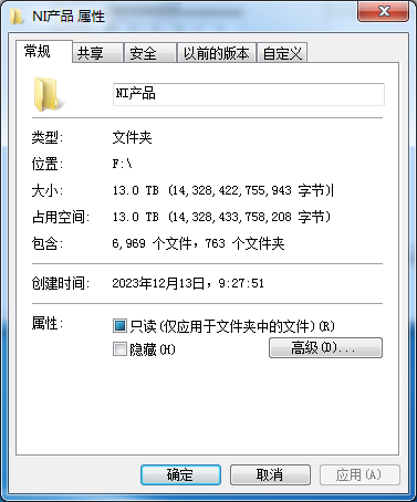 石鑫华视觉提供大量NI软件下载